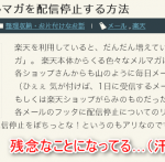 windowsにヒラギノフォントを入れたら表示がエライことになってしまった件 windowsにヒラギノフォントを入れたら表示がエライことになってしまった件