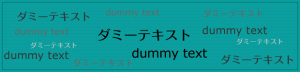 これは便利！日本語や英語でダミーテキストを生成してくれるサイトをピックアップしてみた